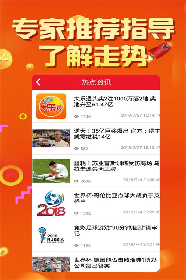 2023澳门资料免费大全老版2023新澳门资料免费大全-第2张图片
