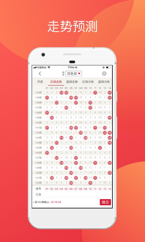 2021年香港全年开奖记录-第2张图片