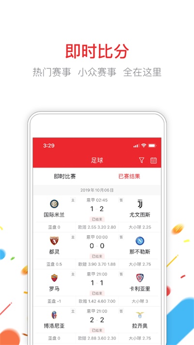 2020澳门码资料澳门码资料2020-第3张图片
