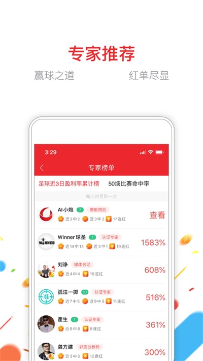 2020澳门全年宝典澳门宝典资料2022年-第2张图片