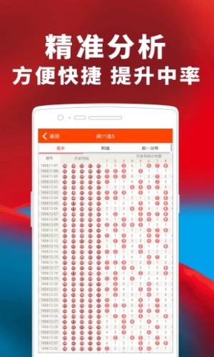 白小姐三肖三码期期准免费准一，精准预测与稳健投资策略-第1张图片