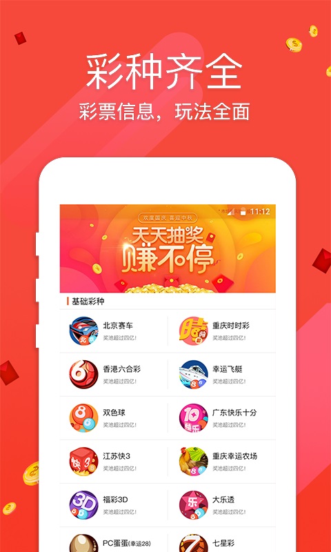 澳门彩正版资料，揭秘626969-第2张图片