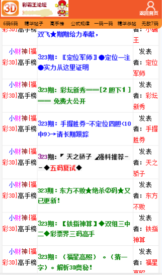 白小姐一码必中一码