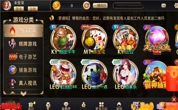 7298棋牌游戏中心，游戏新体验-第2张图片