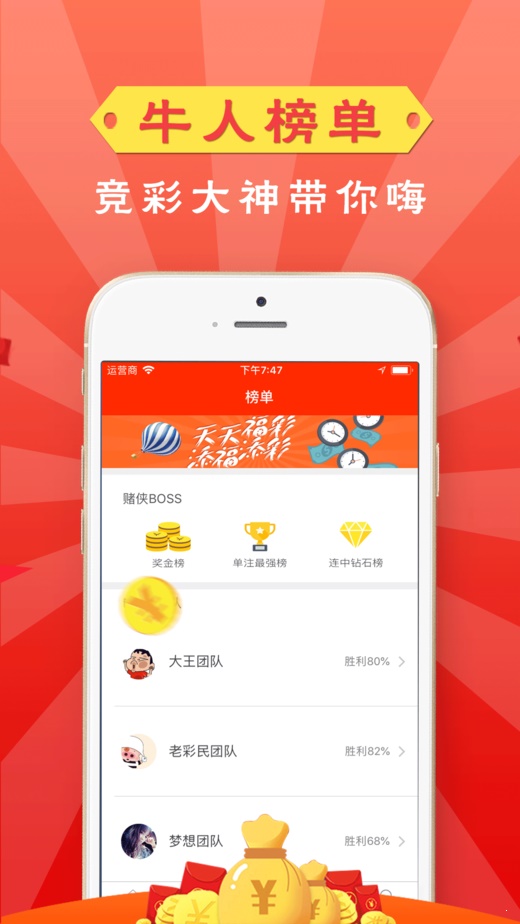 四肖期期準四肖期期准，把握预测的精准时刻-第2张图片