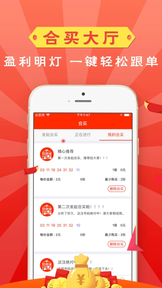 管家婆一码中一肖，智能管理与商业决策的新篇章-第1张图片