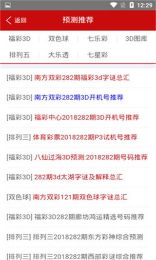 四肖三期内必出一肖四肖三期内必出一肖