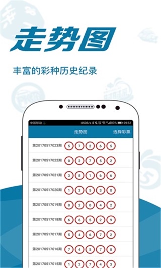 白小姐必开三码三期