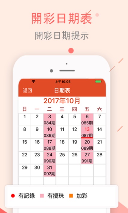 新澳六开彩007开奖结果揭晓