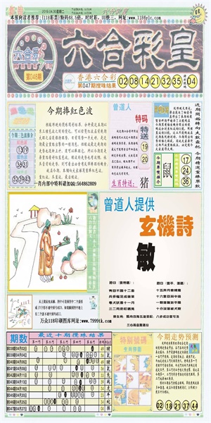 红姐118图库红姐118图库，探索丰富的视觉资源-第1张图片