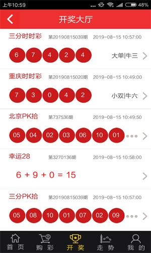 白小姐一码中期期开奖结果查询白小姐一码中期期开奖结果查询-第2张图片