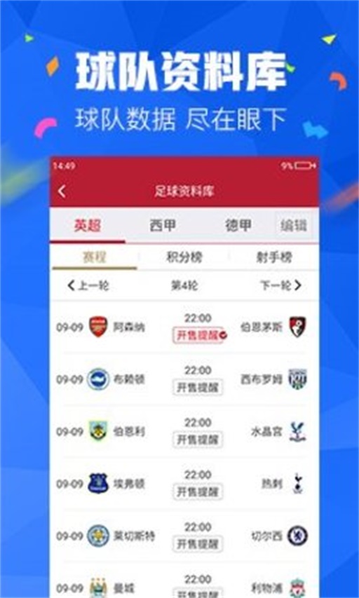澳门正版资料免费大全2o21年澳门正版资料免费阅读文章-第2张图片