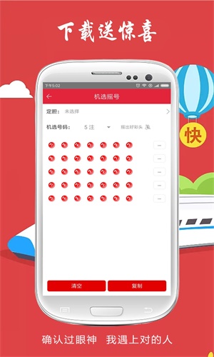 2021年管家婆一句话玄机管家婆一句话玄机图