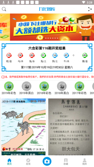 正版资料大全全年2020 小说2021正版资料大全完整版-第2张图片
