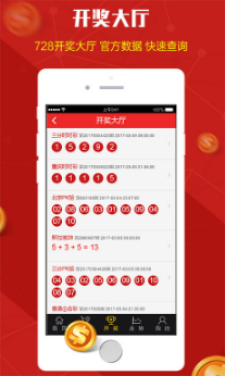 管家婆开奖资料大全-第2张图片