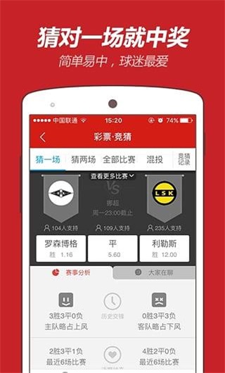 2023澳门正版资料大全下载2023澳门正版免费资料大放送-第3张图片