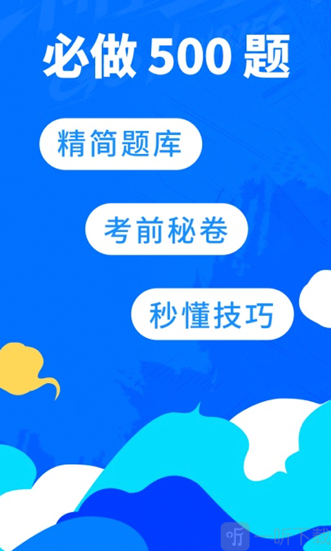 2021年六盒宝典资料大全