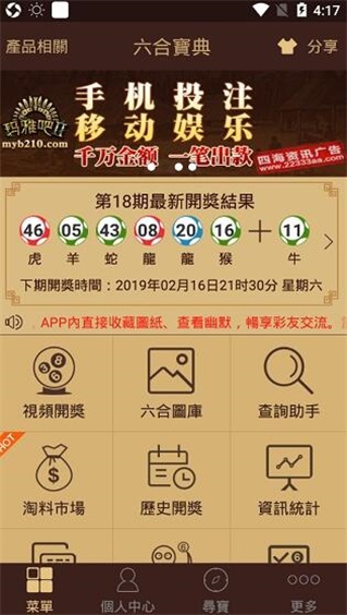 管家婆一肖一码最准资料公开管家婆一肖一码最准资料公开