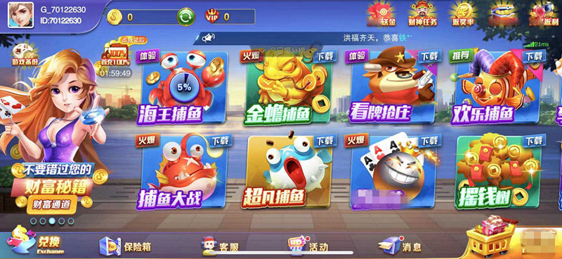 天天游戏棋牌，游戏新体验-第1张图片