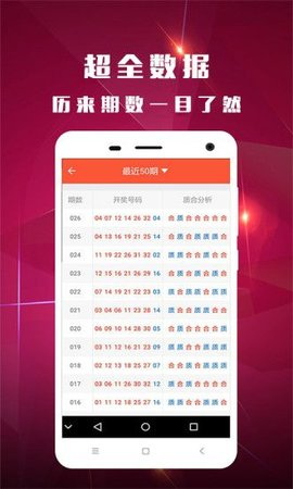 香港6合和彩官网开奖时间香港6合和彩官网介绍-第1张图片