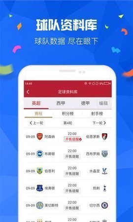 49正版图库免费下载正版49图库，优质资源的选择-第1张图片