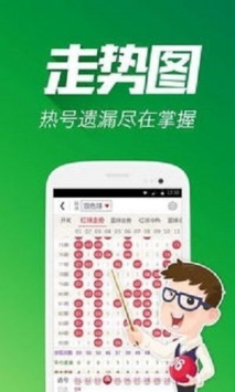 香港图库免费资料大全看图区-第2张图片