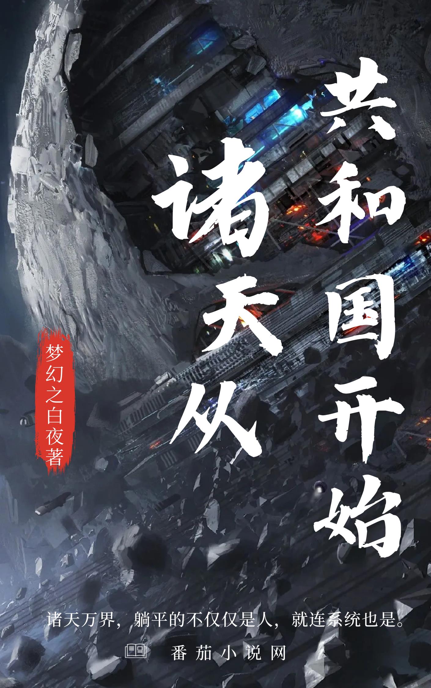 终极道全文TXT下载终极道，探寻真理的智慧之路-第2张图片