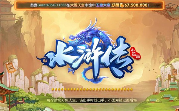 456游戏大厅下载，畅玩游戏的新起点