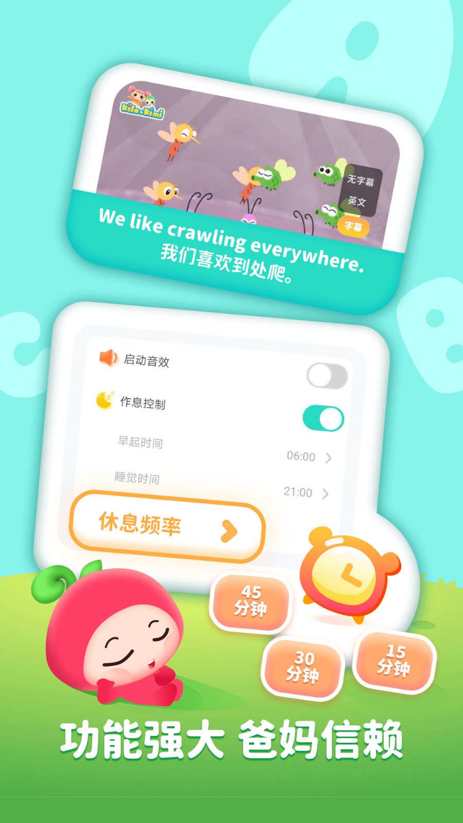 樱桃app最新版下载方法视频樱桃APP最新版下载方法-第3张图片