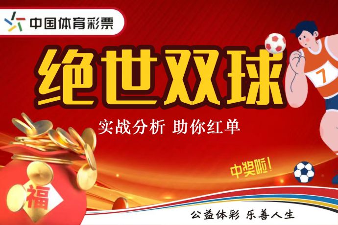 500比分旧版电脑版体验-第1张图片