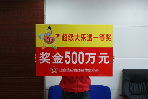 500官方彩票网首页500.com，数字时代的网络交易新选择-第1张图片