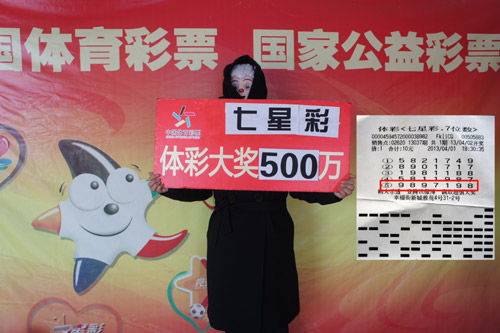 七星彩论坛南海网彩票社区，探索彩市新天地