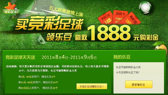 500彩票即时比分完场旧版本500彩票即时比分完场，揭秘竞彩世界