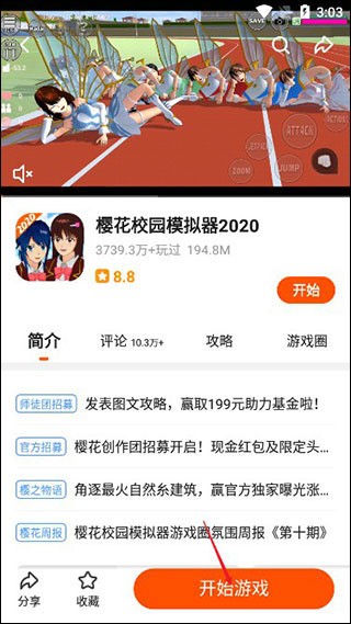 233乐园下载免费安装233乐园下载免费安装指南