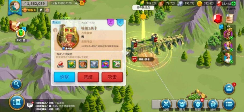 万国觉醒官网下载万国觉醒官网介绍