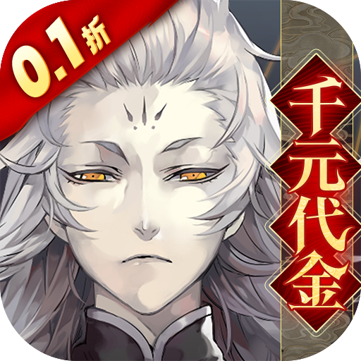 山海镜花官方网站介绍
