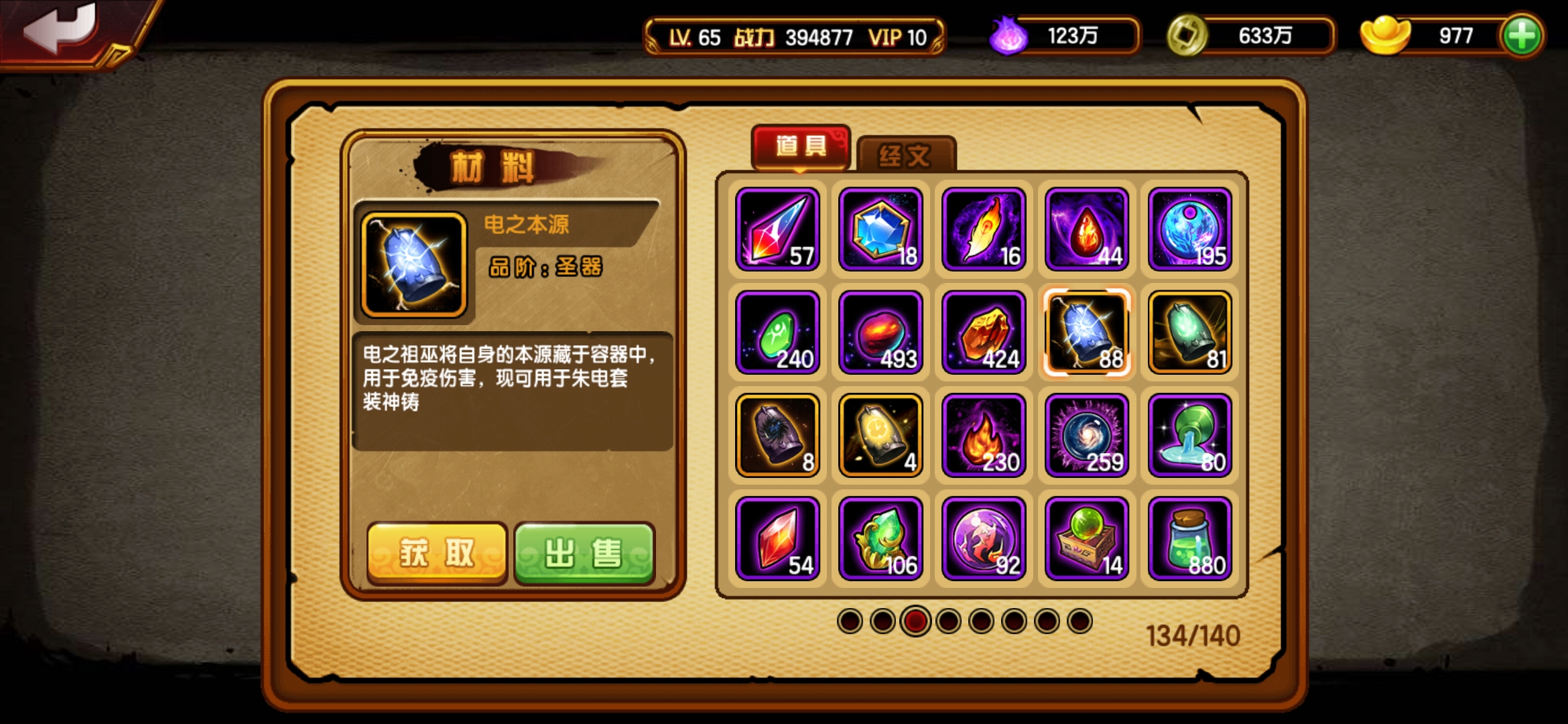 7k7k奥雅之光奥雅之光，探索7k7k世界