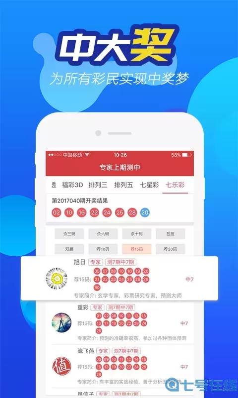2024年澳门免费资料查询结果澳门免费资料查询结果，2024年展望-第3张图片