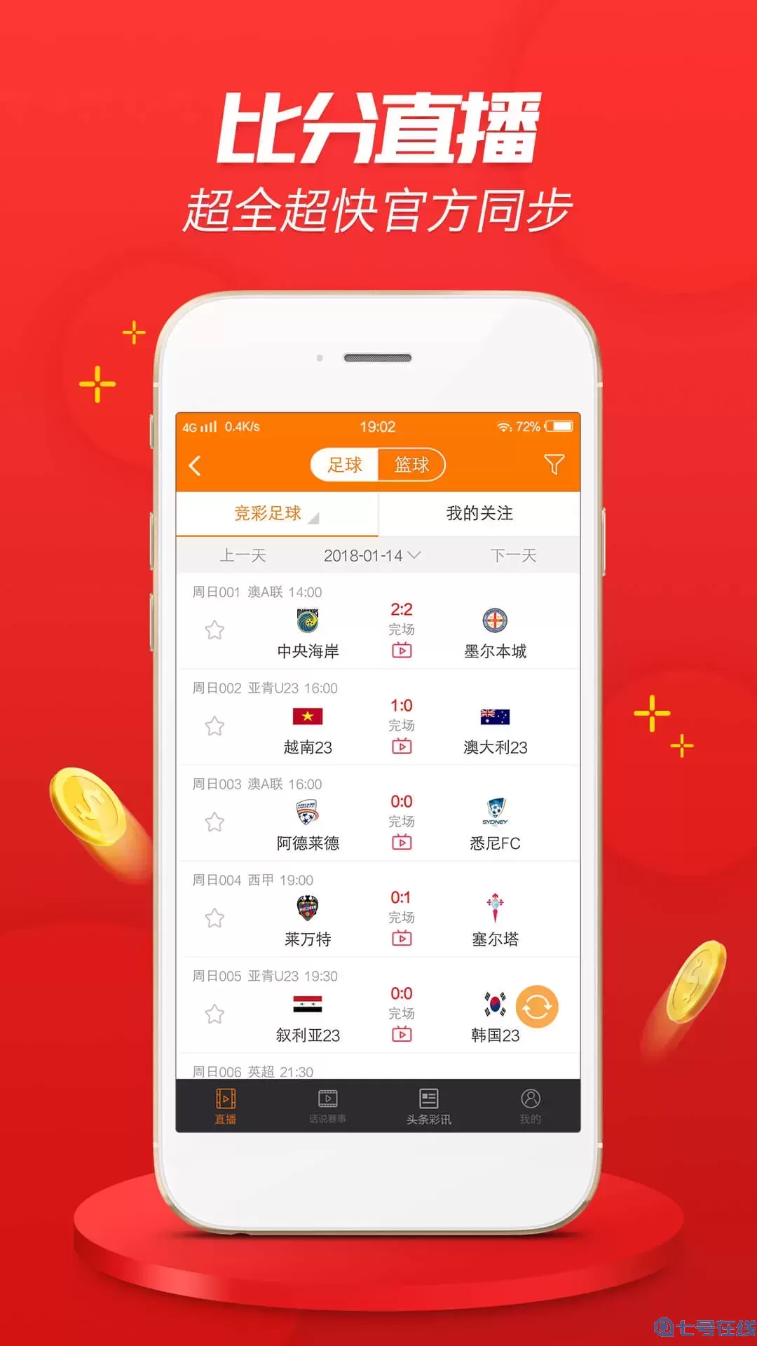 澳门四肖八码期期准免费2020-第1张图片