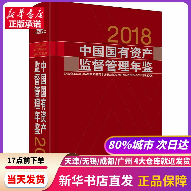 2020年马会正版资全集2018马会免费资料大全-第1张图片
