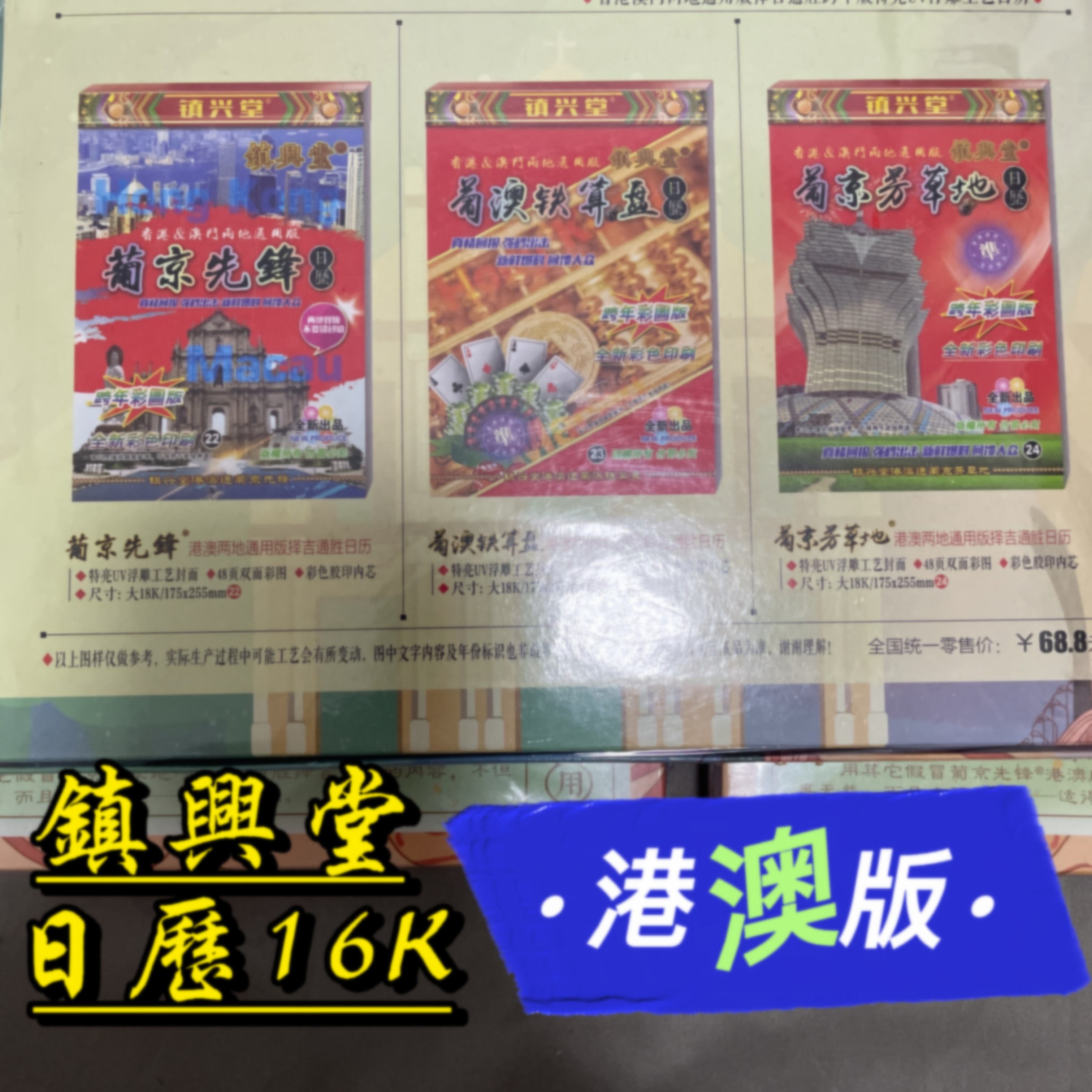 管家婆一句话玄机图-第2张图片