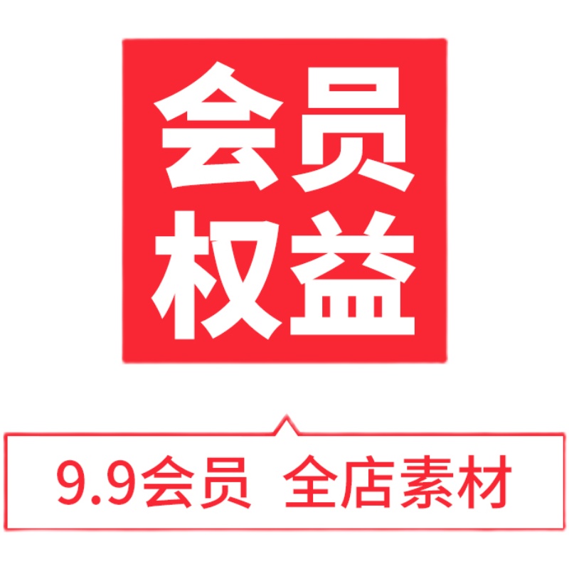 发布会邀请函