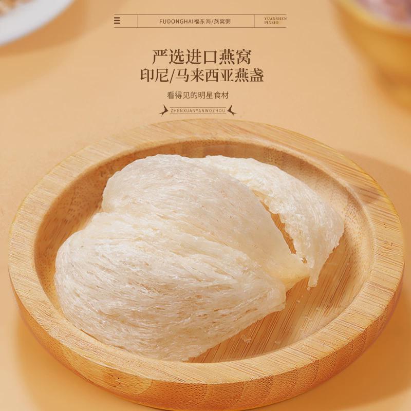 福临门燕窝，奢华滋补的珍品