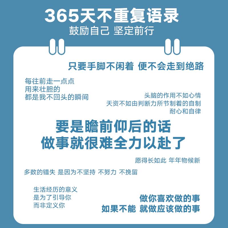 2024年1月日历表2024年1月日历