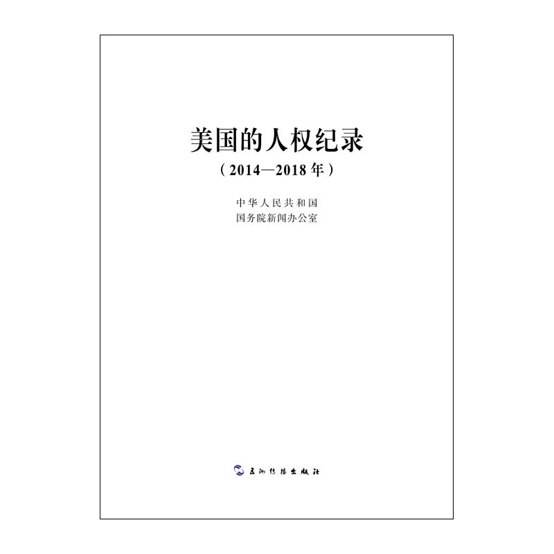 2018年欲钱料正版2018年正版资源市场扫描