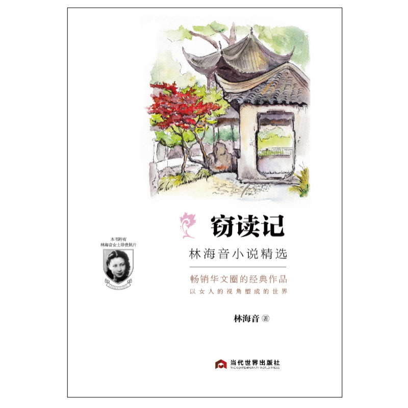正版资料大全全年2019 小说正版资料大全，全年2019小说精选