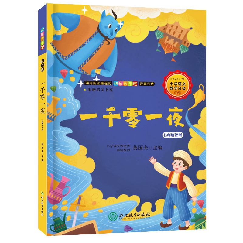 浙江快乐12一定牛浙江快乐12一定牛