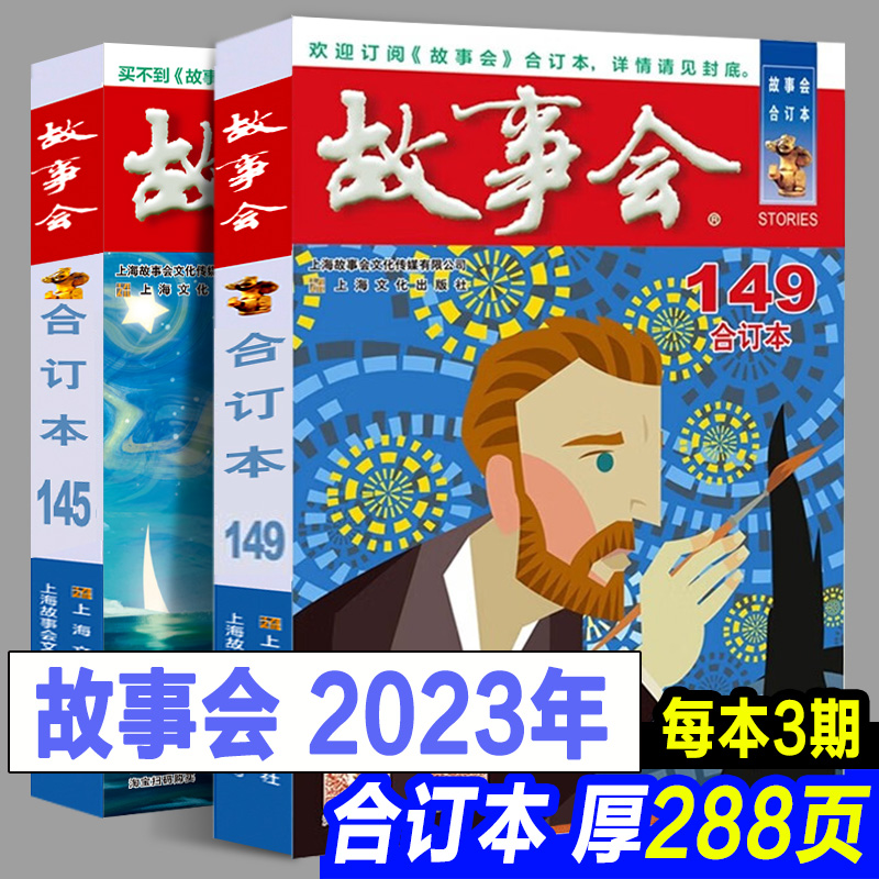 2021年的免费资料大全,生活幽默2021年免费资料大全