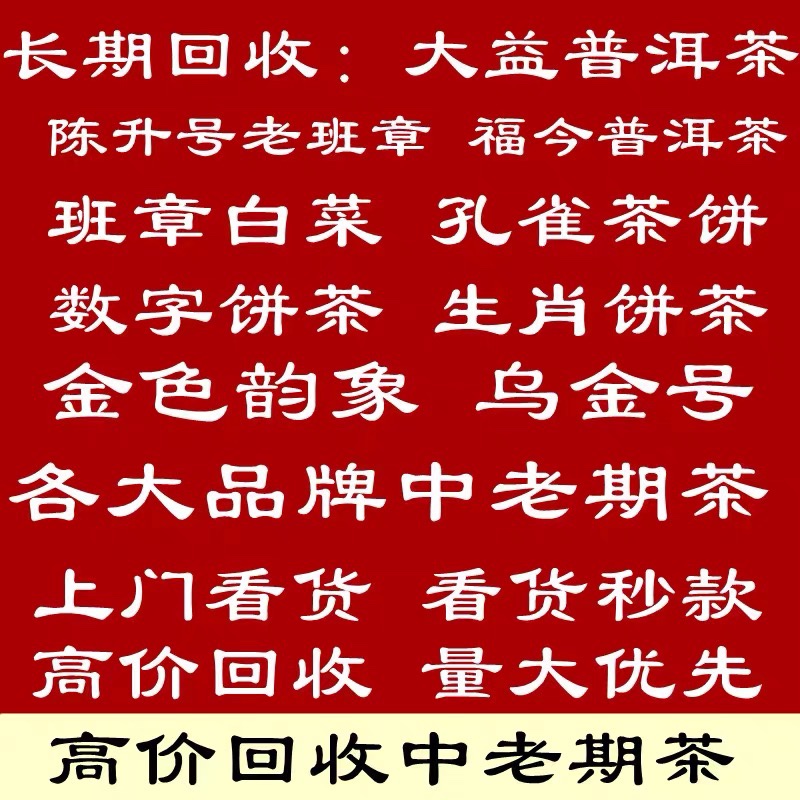 陈升茶厂的历史陈升茶厂，传统与现代的完美结合