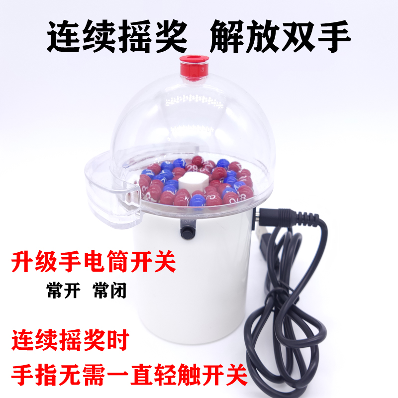 双色球机选器双色球机选器，彩票游戏的科技革新-第2张图片